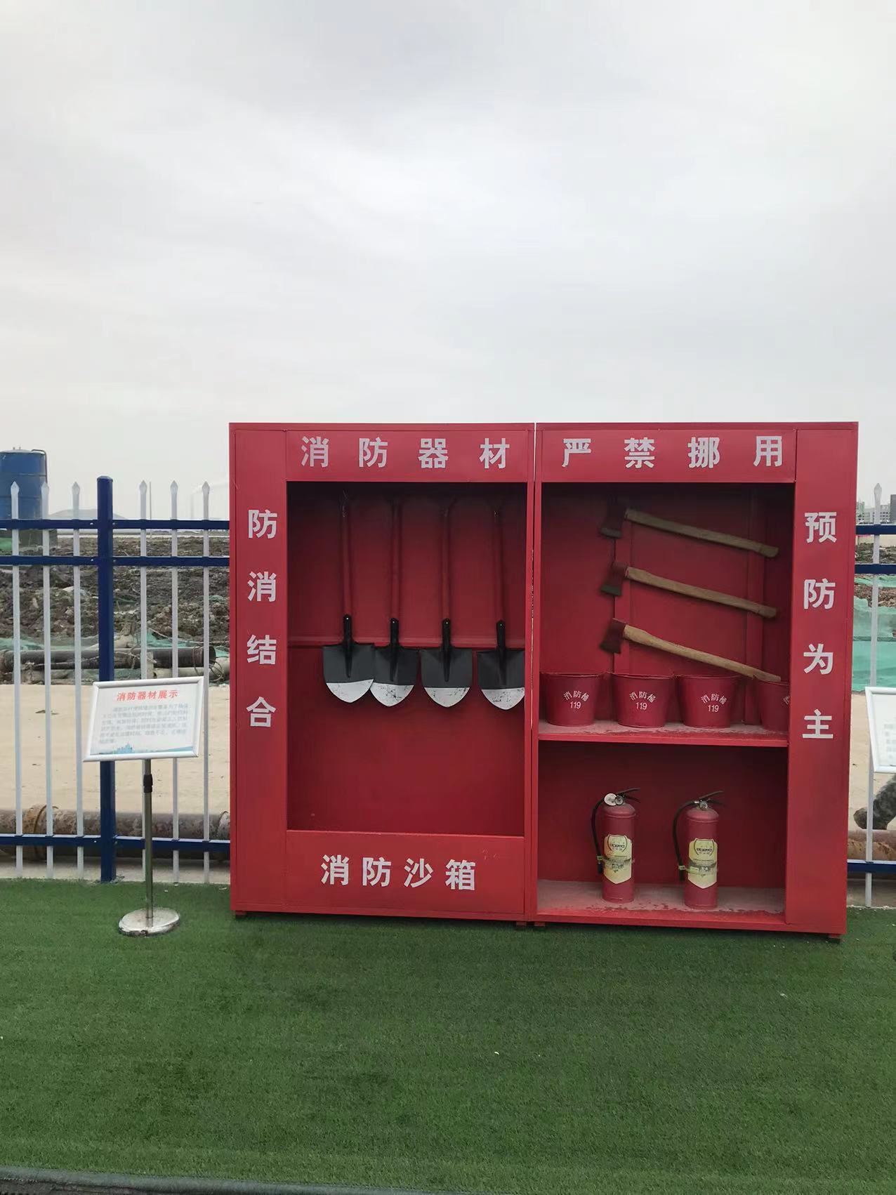 消防用品展示