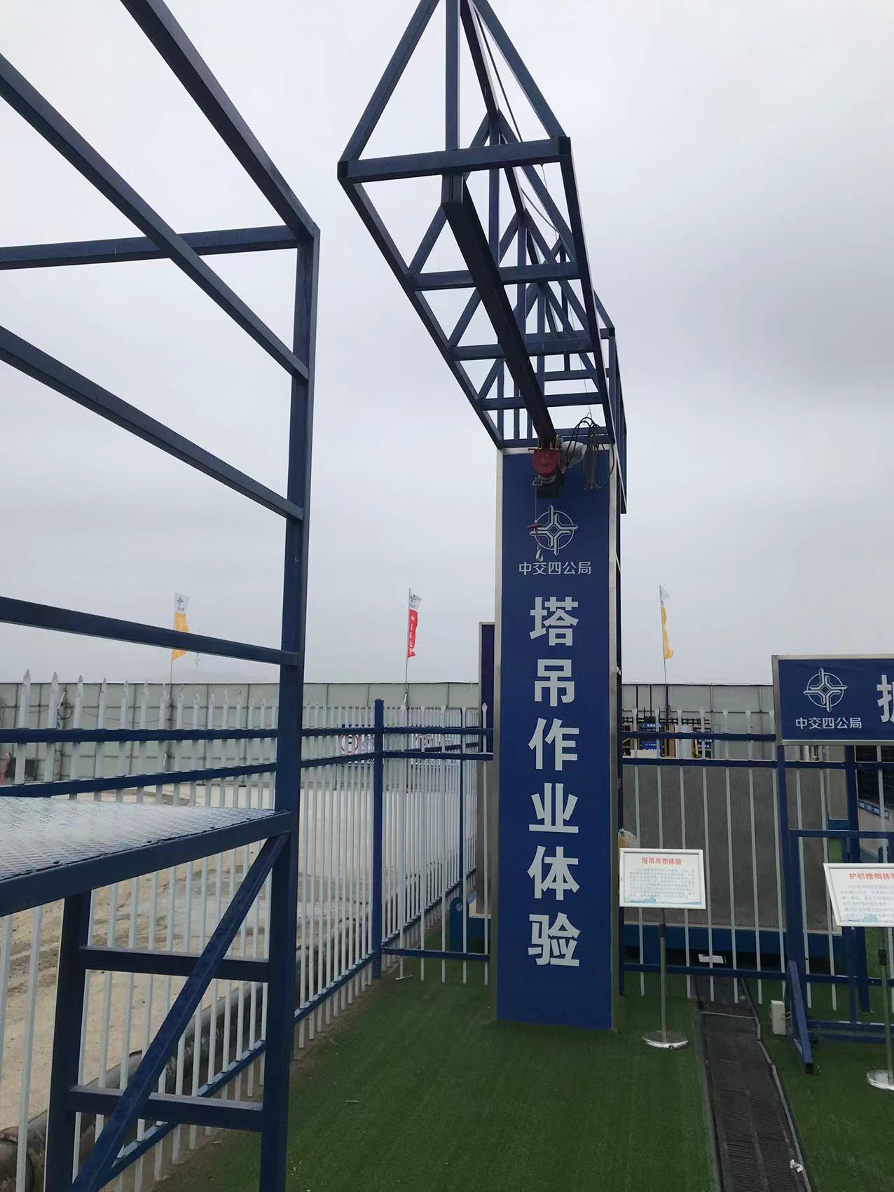 塔吊体验