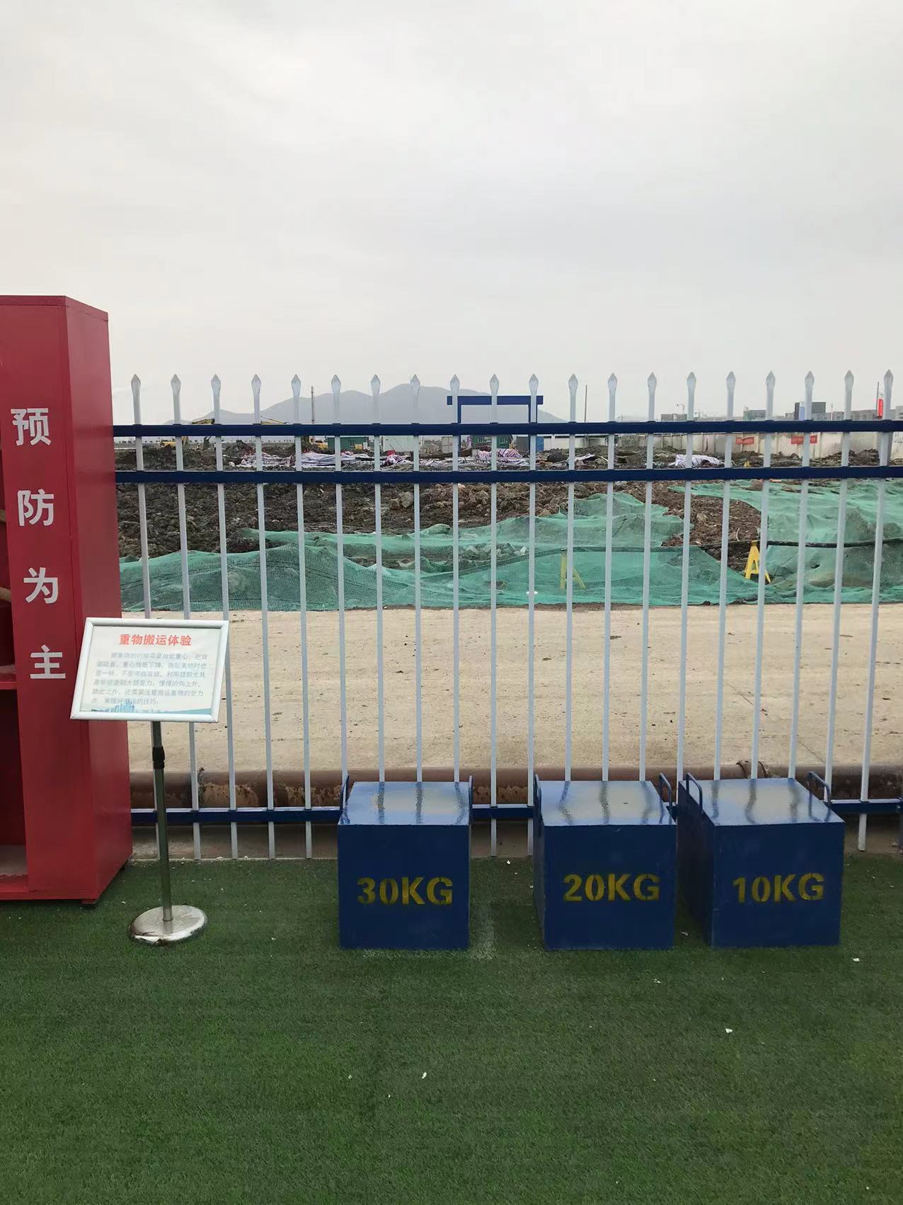 重物搬运体验